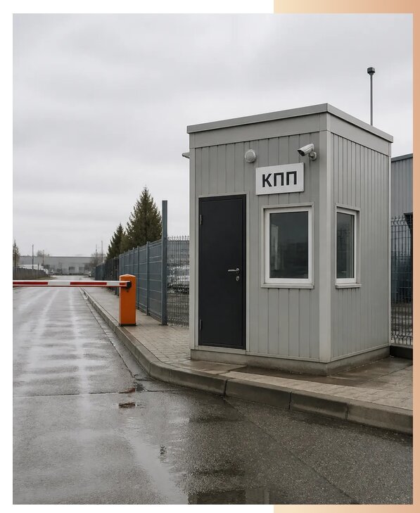 КПП с проходной в Новороссийске по цене от 183744 р. | БытовкаПрофи-Нвр